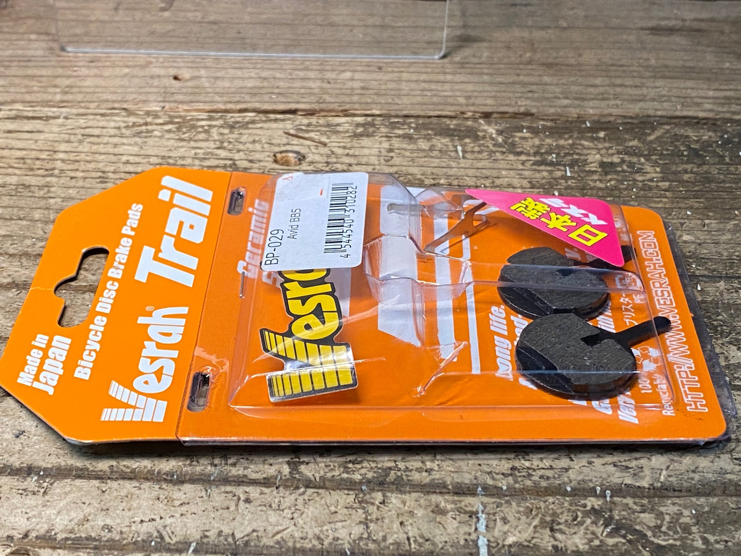 IR447 Vesrah Trial BP-029 （Avid BB5用） ブレーキパッド