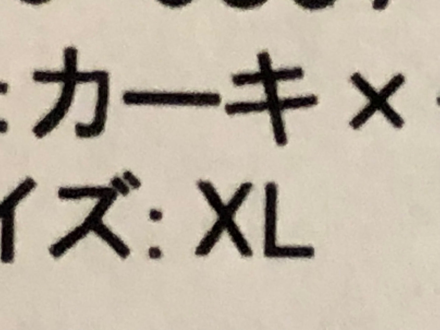 IU747 トウキョウウィールズ TOKYO WHEELS 半袖 Tシャツ グレー オリーブ XL