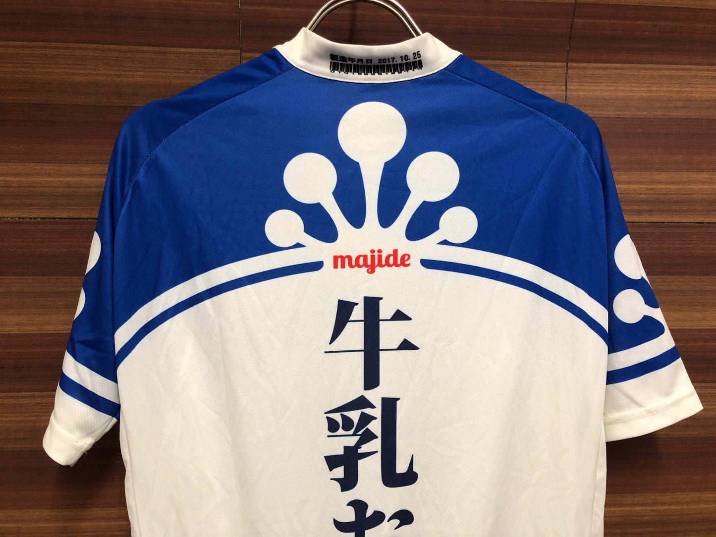 IS982 サンボルト SUNVOLT 半袖 サイクルジャージ 青 白 L