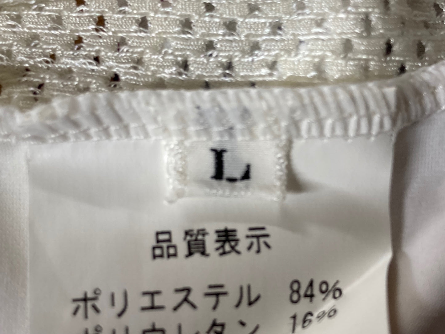 IY625 パンダーニ Pandani ビブショーツ 白 L