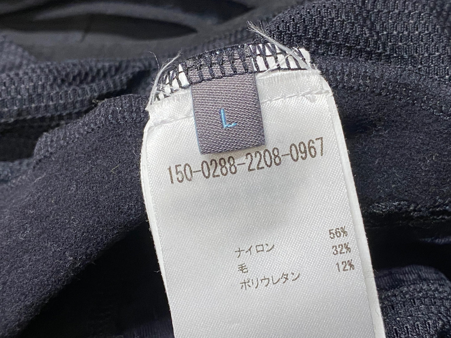 IW198 カフェドシクリステ ビブタイツ 裏起毛 黒 Lサイズ