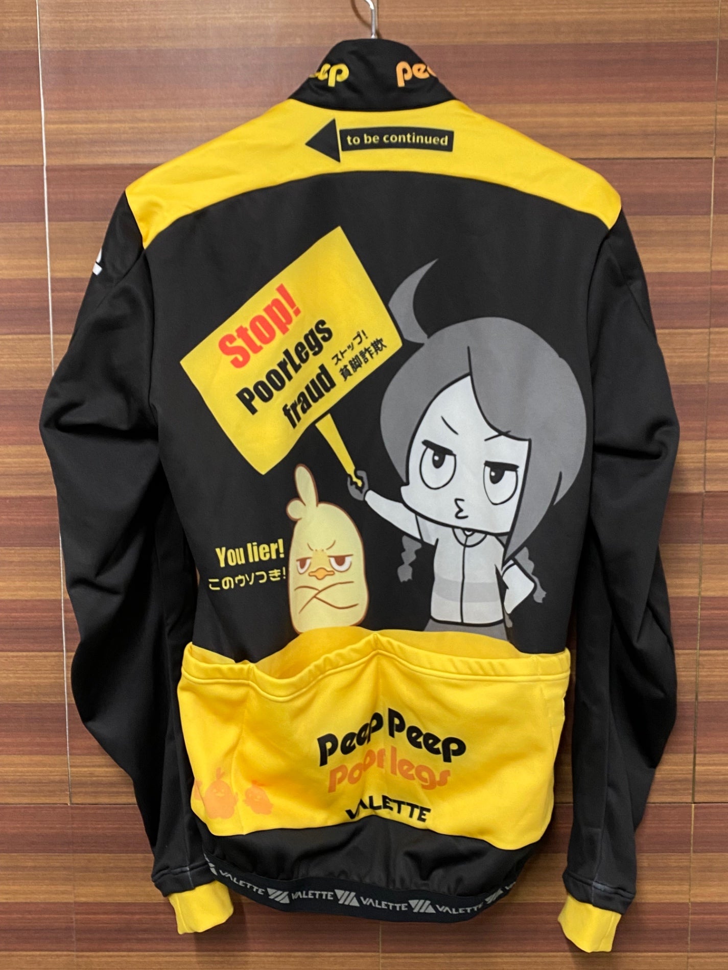 IR998 バレット VALETTE 長袖 サイクルジャケット 黒 黄 L ぴよぴよ貧脚レーシング