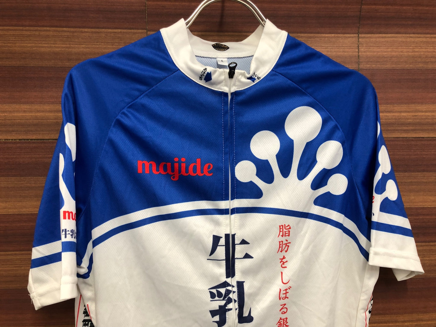 IS982 サンボルト SUNVOLT 半袖 サイクルジャージ 青 白 L