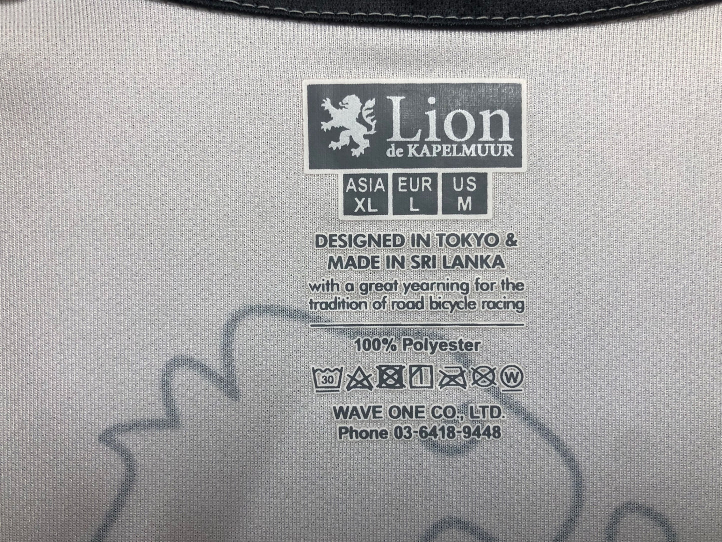 HU296 リオンドカペルミュール Lion de KAPELMUUR 半袖 サイクルジャージ 白 XL