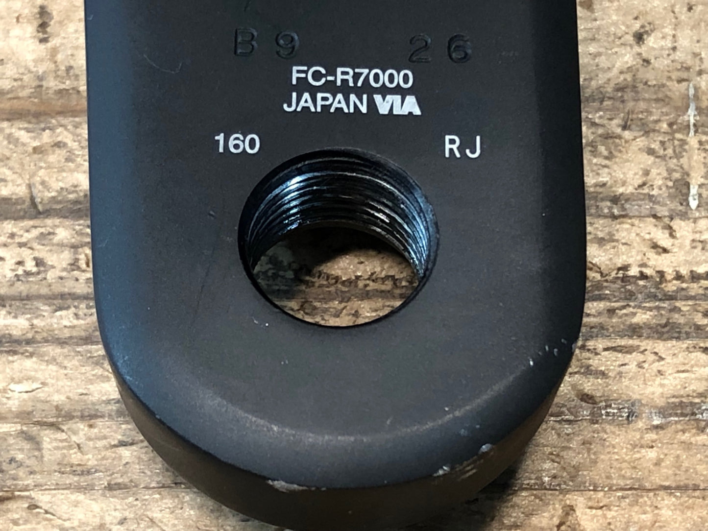 JC741 シマノ SHIMANO 105 FC-R7000 クランクセット 160mm 52/36T