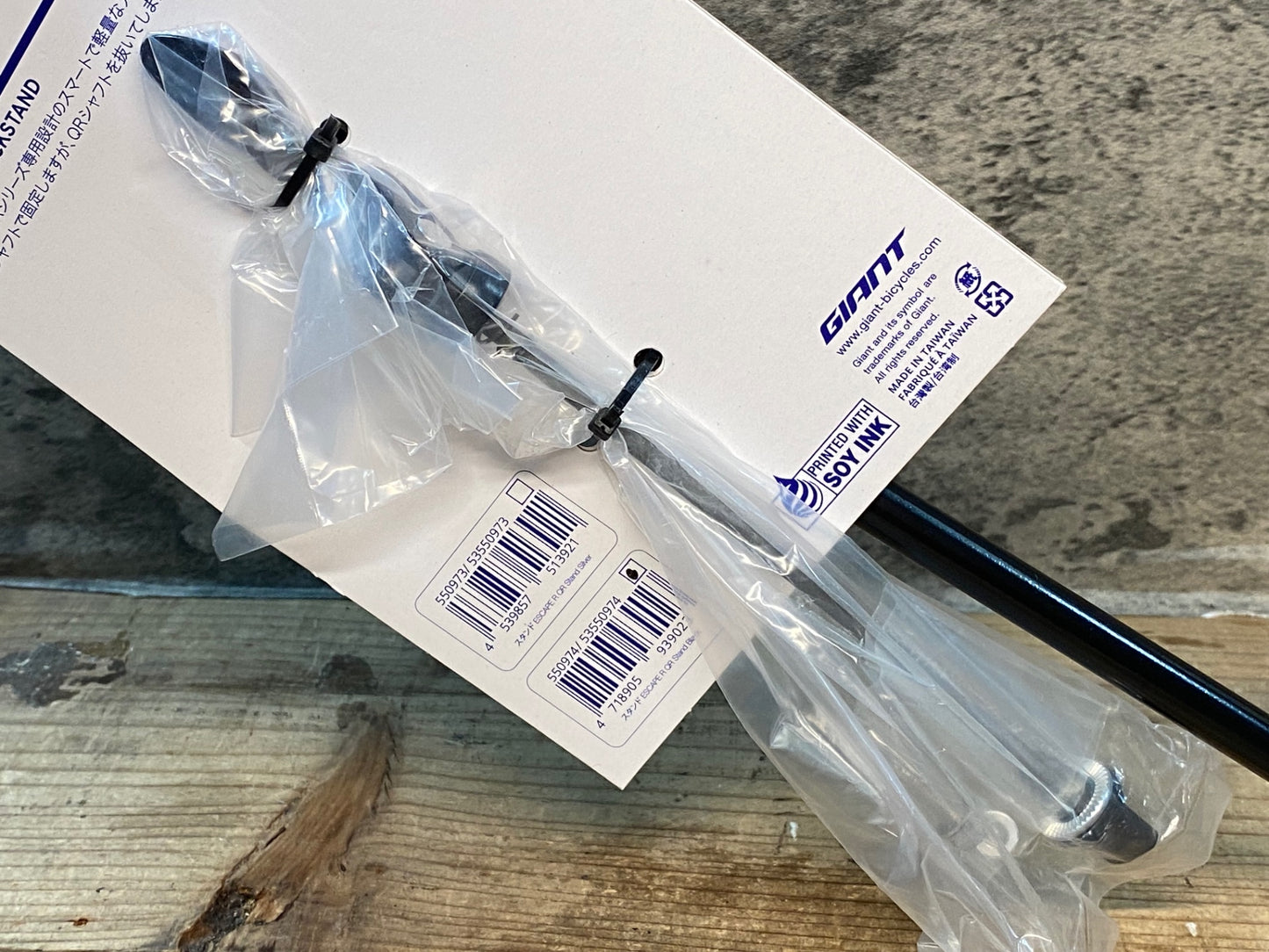 IV990 ジャイアント GIANT ESCAPE QR KICKSTAND