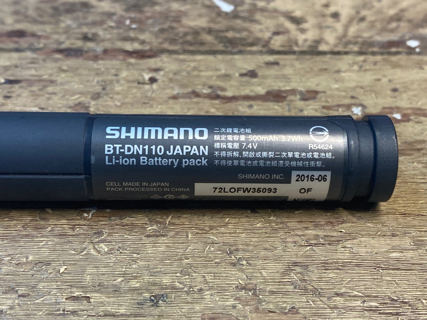 IC039 シマノ SHIMANO BT-DN110 バッテリー ※動作確認済み