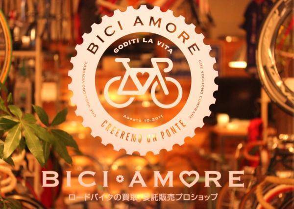 IH025 カフェドシクリステ Cafe du Cycliste 半袖 サイクルジャージ 水色 S