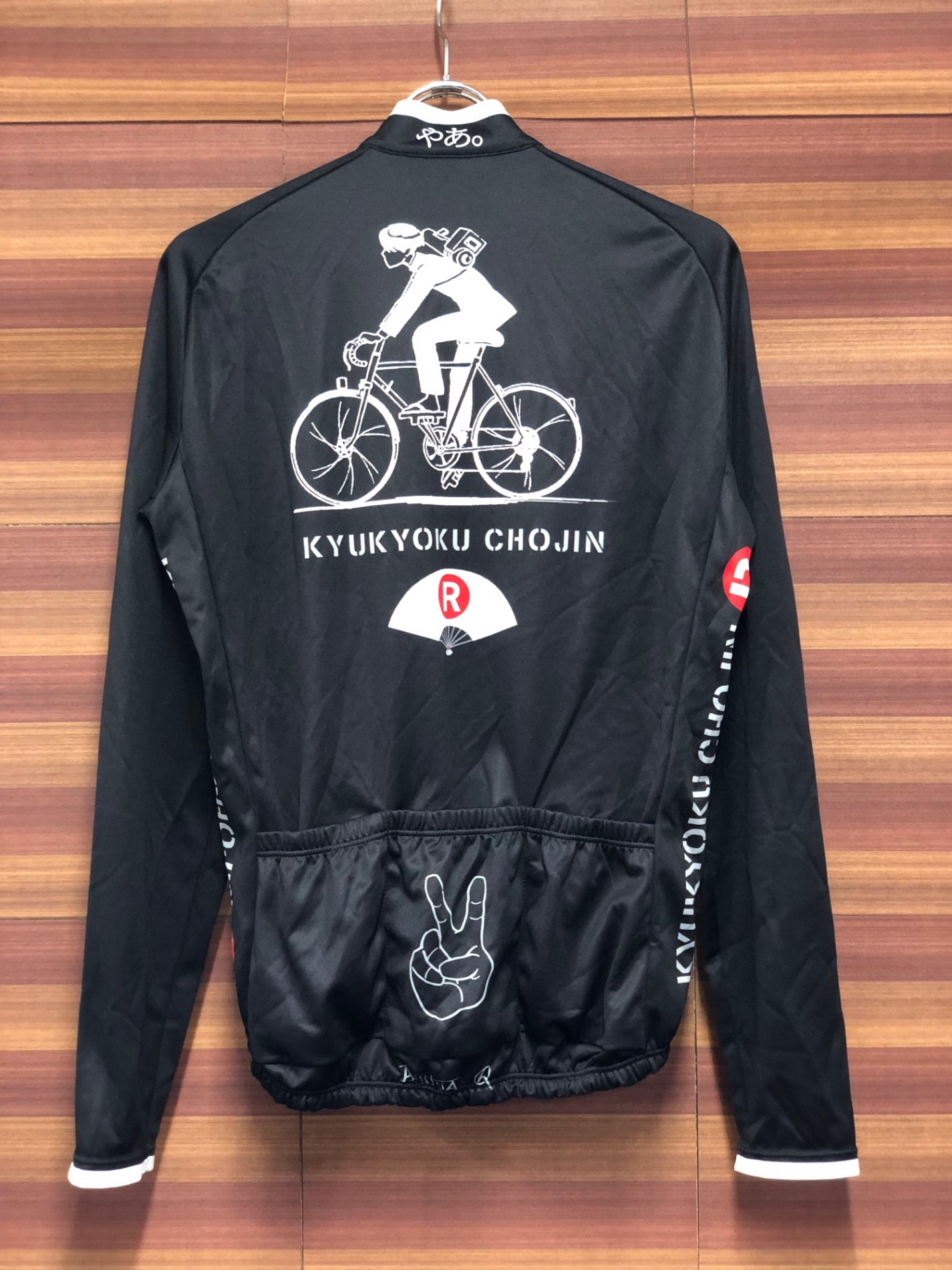 IS989 ウェイブワン WAVEONE 長袖 サイクルジャージ 黒 L 究極超人あ～る 痛ジャージ