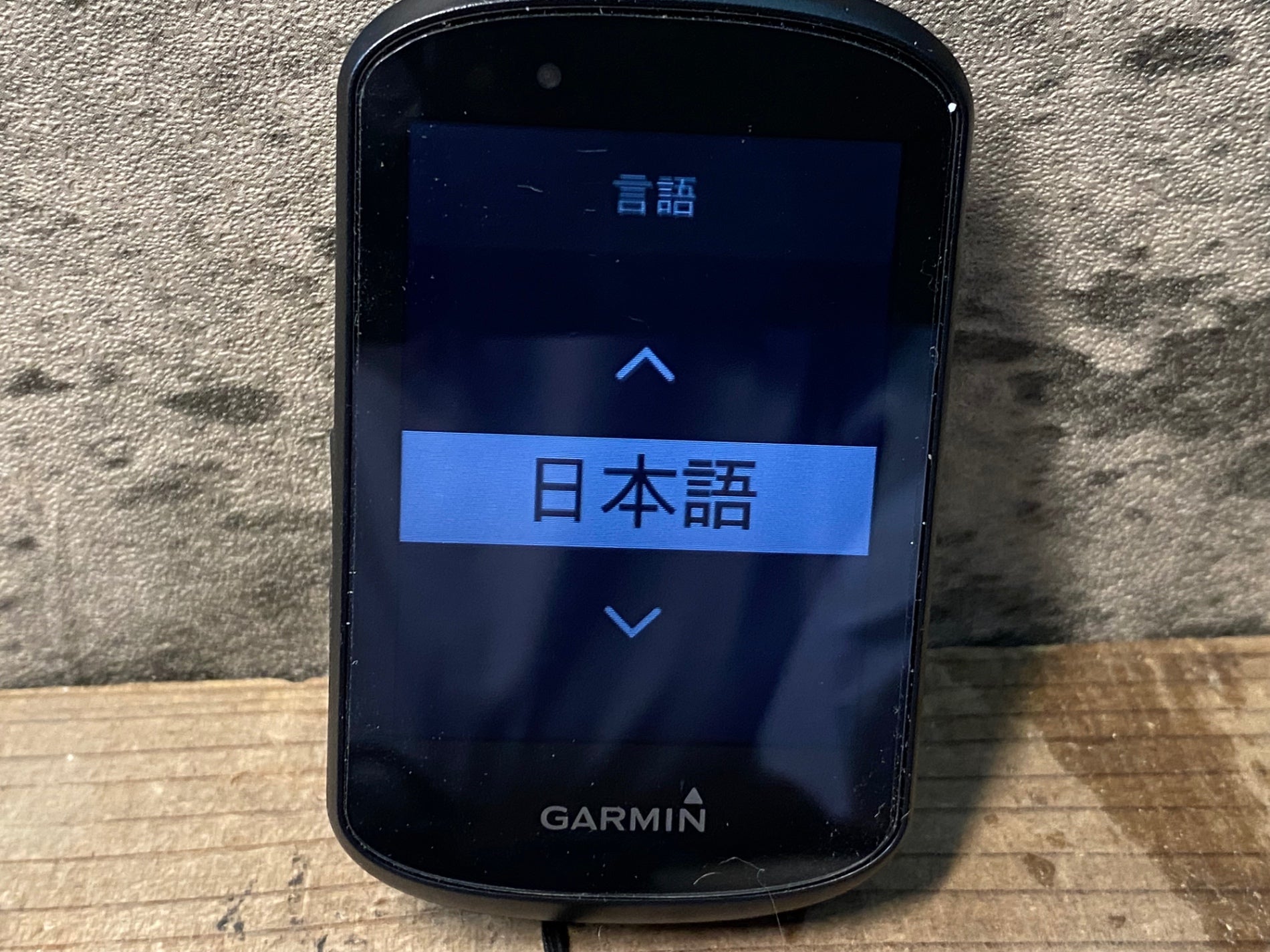 IY045 ガーミン GARMIN エッジ EDGE 530 サイクルコンピューター