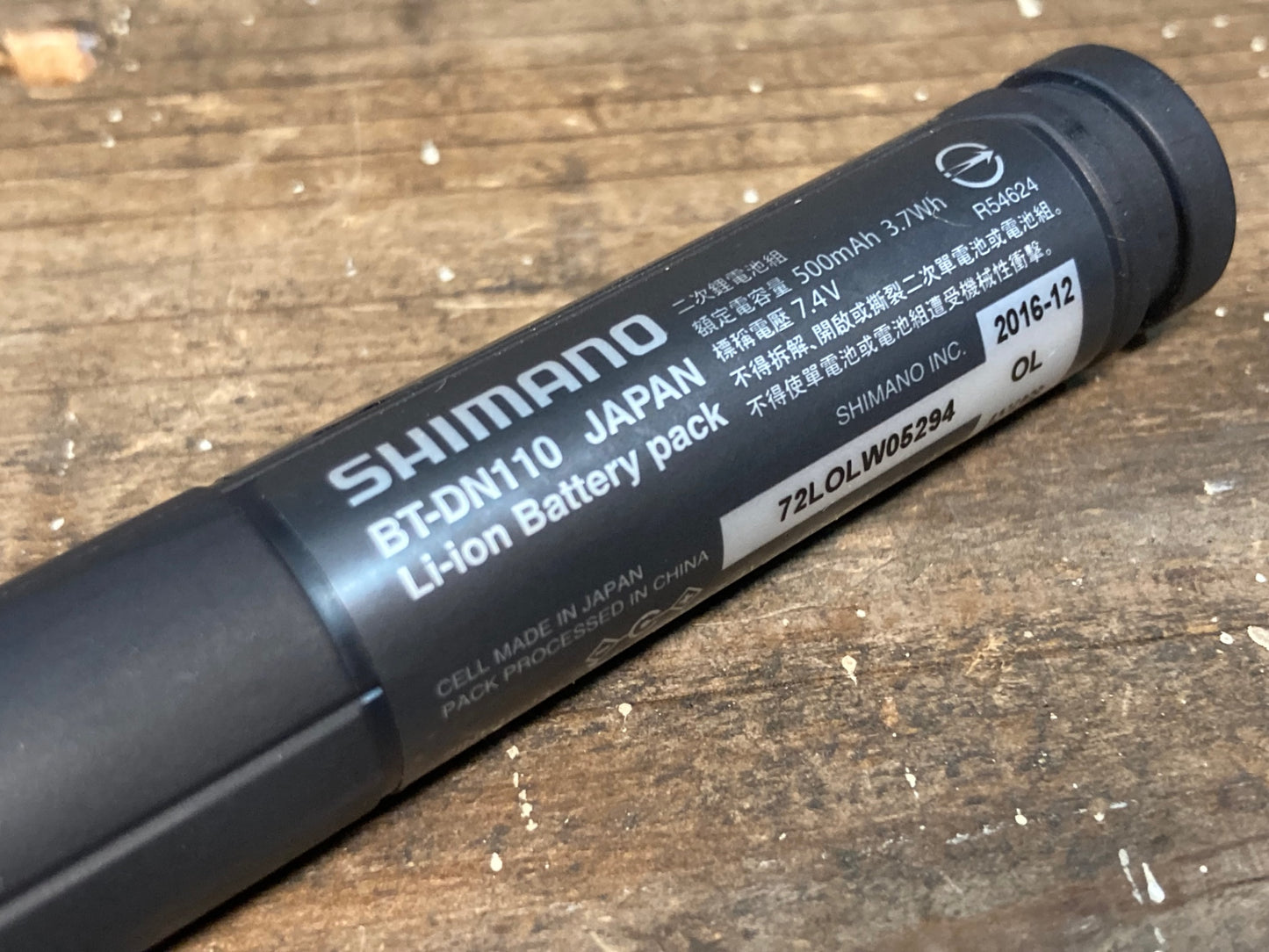 IO614 シマノ SHIMANO BT-DN110 ビルトインバッテリー Di2 電動