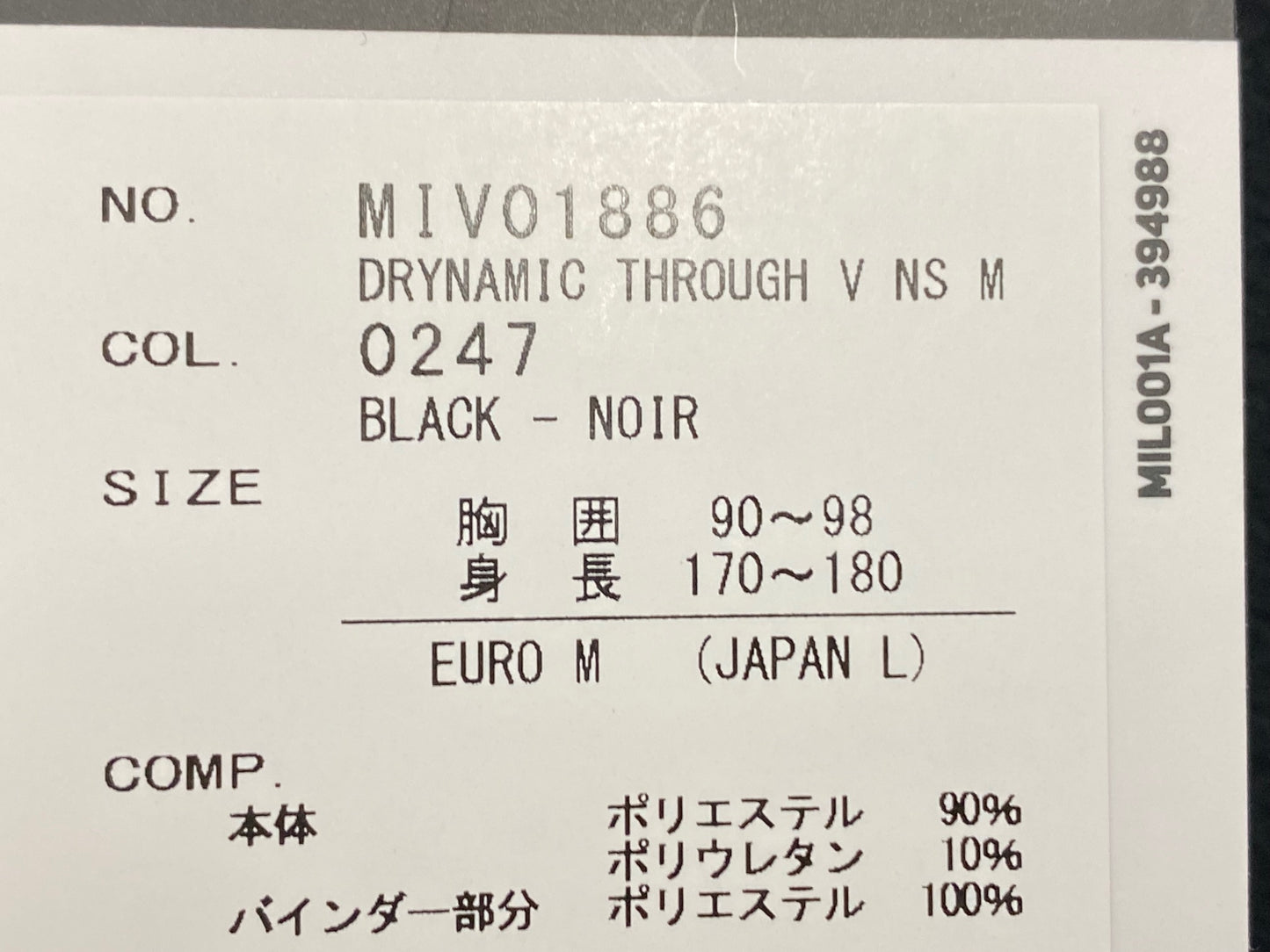 IQ210 ミレー MILLET ノースリーブ ベースレイヤー 黒 L