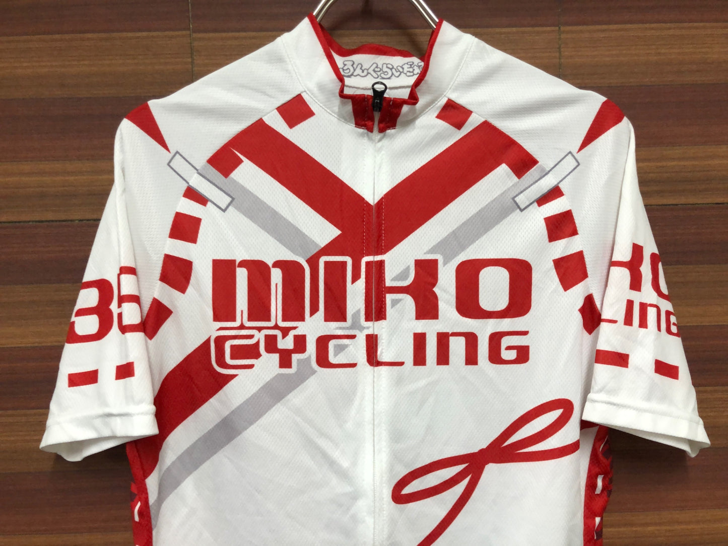 IS997 アウローラ AURORA 半袖 サイクルジャージ 白 赤 L ろんぐらいだぁす！ 353 痛ジャージ