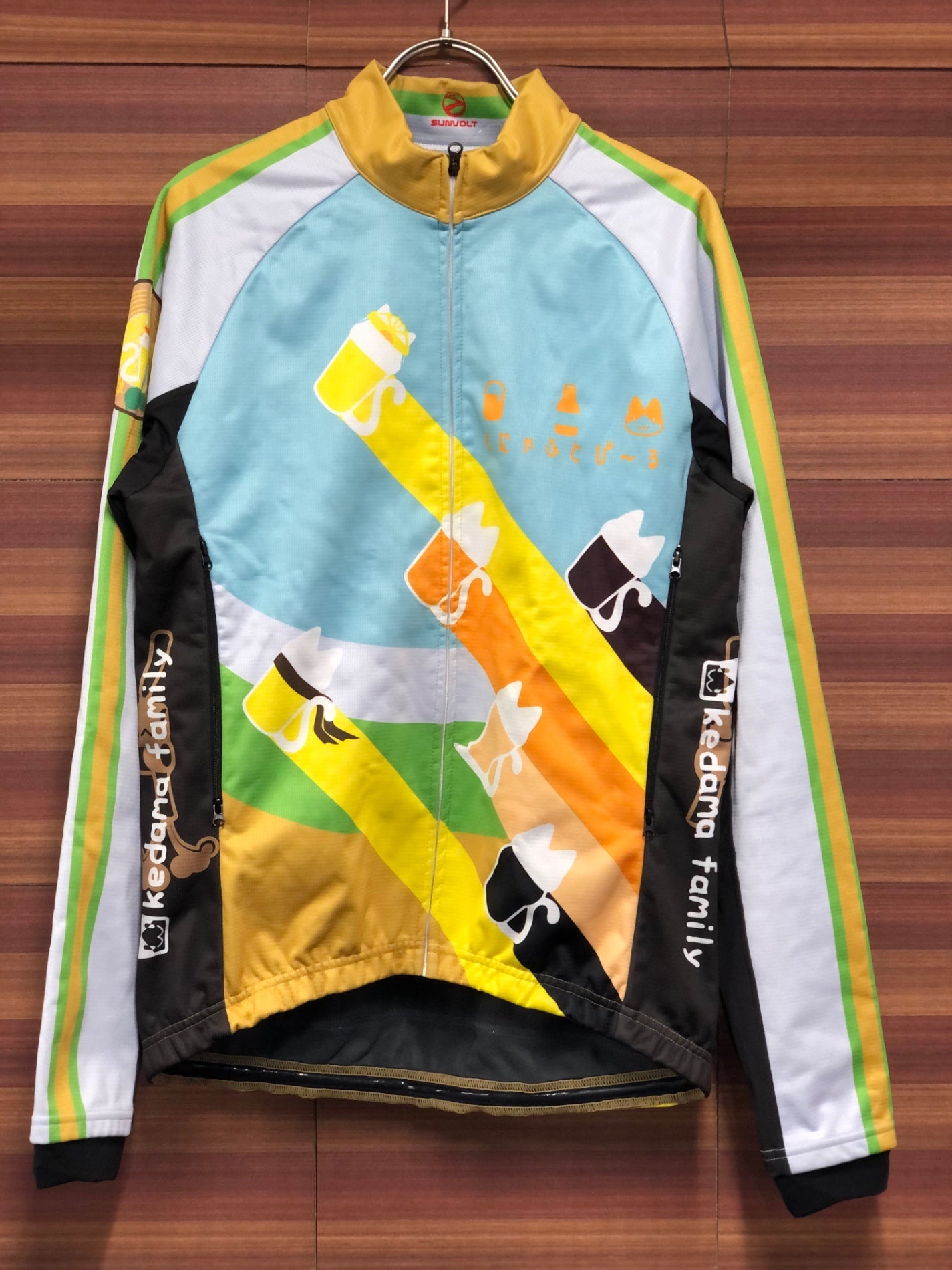 IT013 サンボルト SUNVOLT 長袖 ウィンドブレーカー 水色 黄 L
