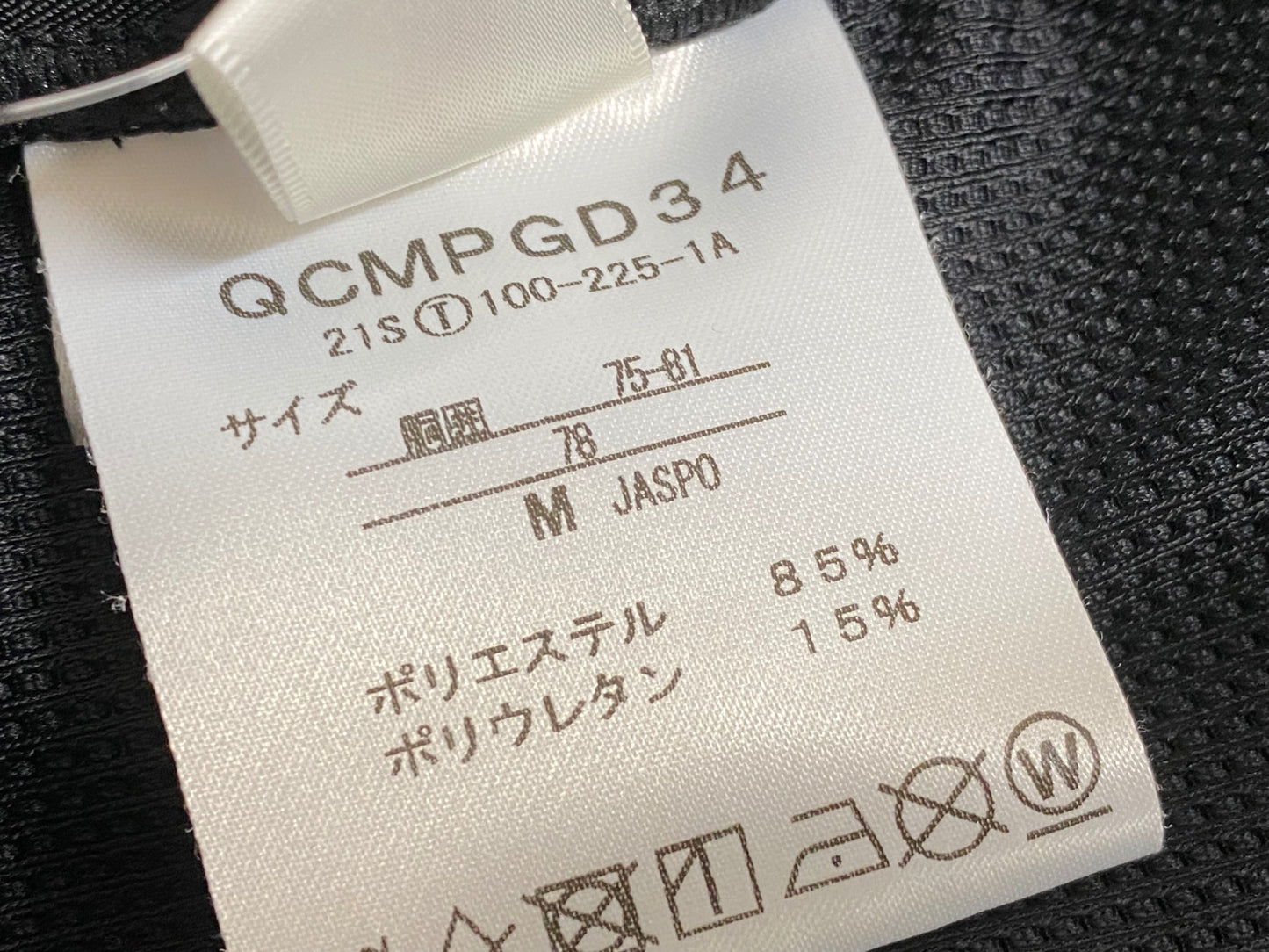 IZ206 ルコックスポルティフ le coq sportif レーサーパンツ 黒 M