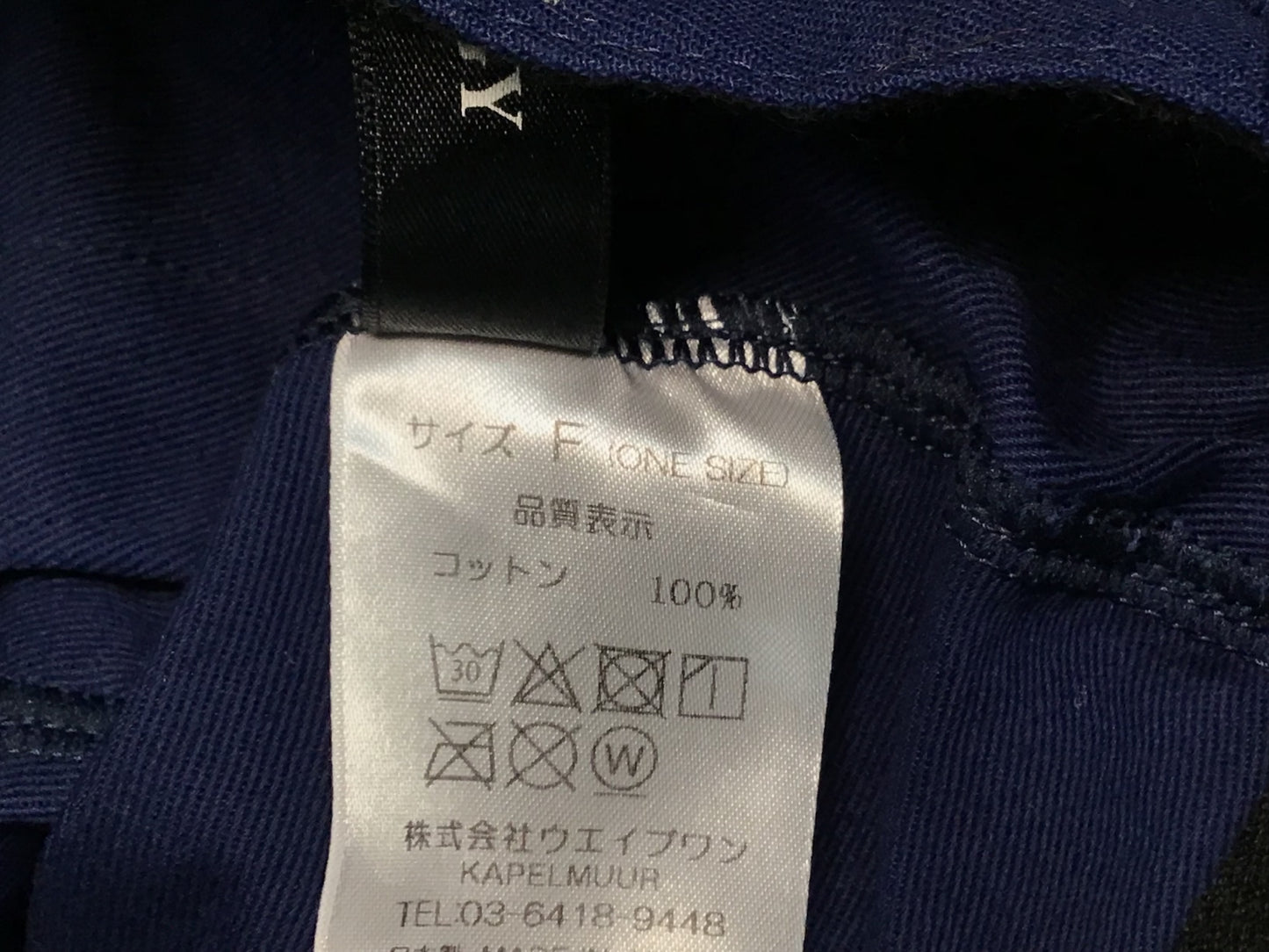 IK513 カペルミュール KAPELMUUR サイクルキャップ