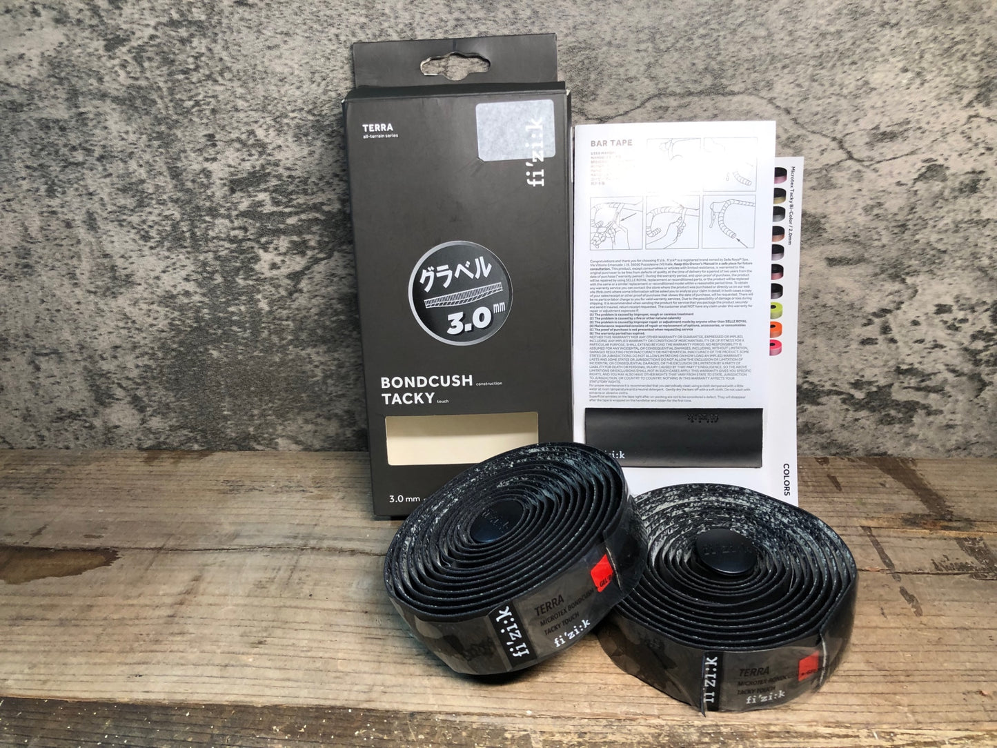 IZ509 フィジーク fizik TERRA BAR TAPE バーテープ 黒 グラベル3.0
