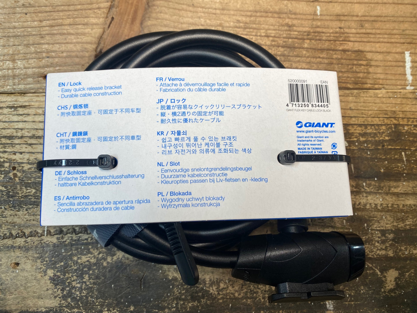 IV722 ジャイアント GIANT FLEX CABLE LOCK ケーブルロック