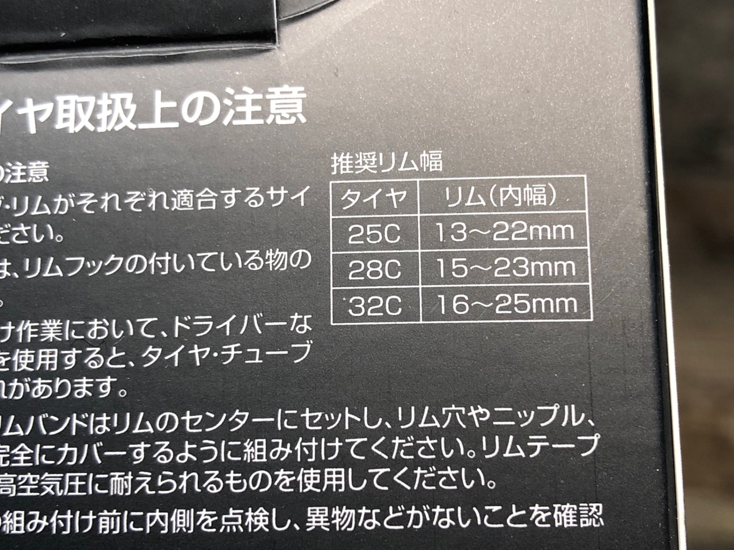 IV427 ブリヂストン BRIDGESTONE エクステンザ R2X 700×28Ｃ クリンチャー 2本セット
