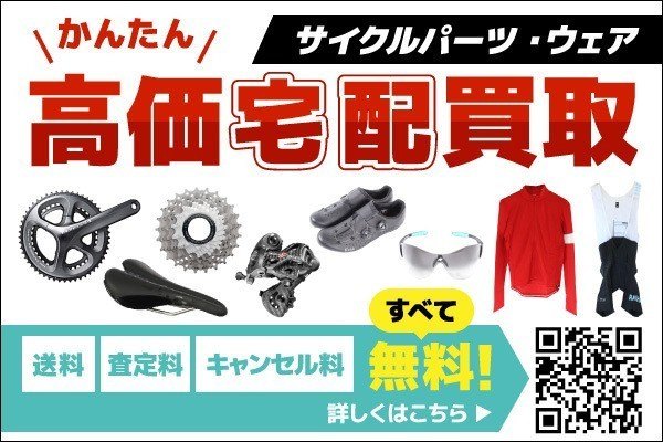 HX591 ツータイムズユー 2XU 長袖 サイクルジャケット 青 グレー L 裏起毛 ※擦れ、プリント劣化