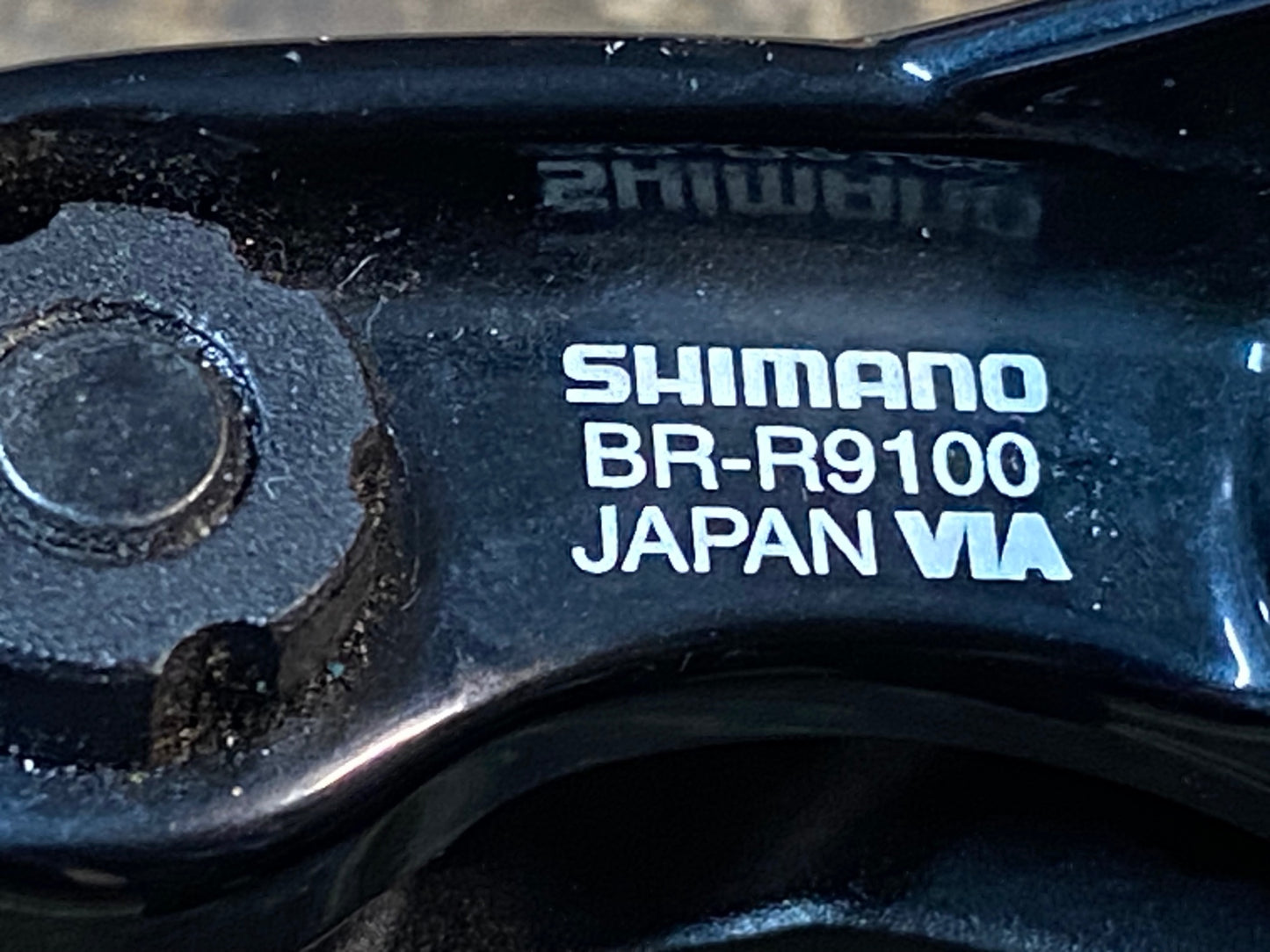 IU687 シマノ SHIMANO デュラエース DURA-ACE BR-R9100 キャリパーブレーキ セット
