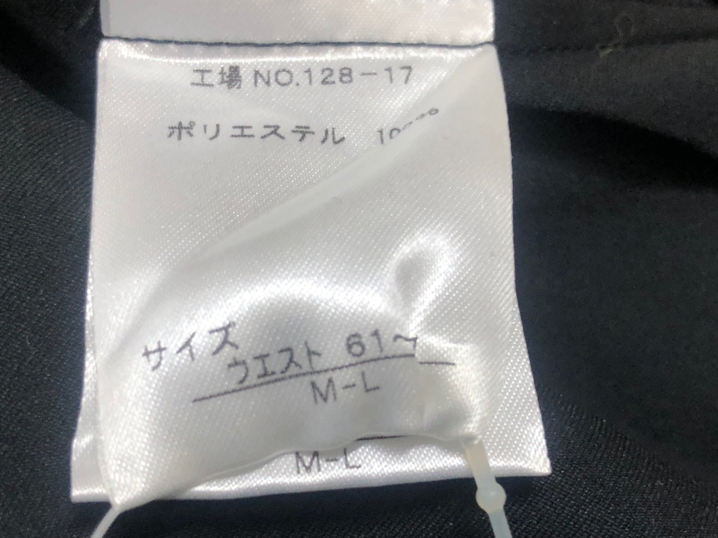 IM924 パールイズミ Pearlizumi サイクルスカート M-L 未使用