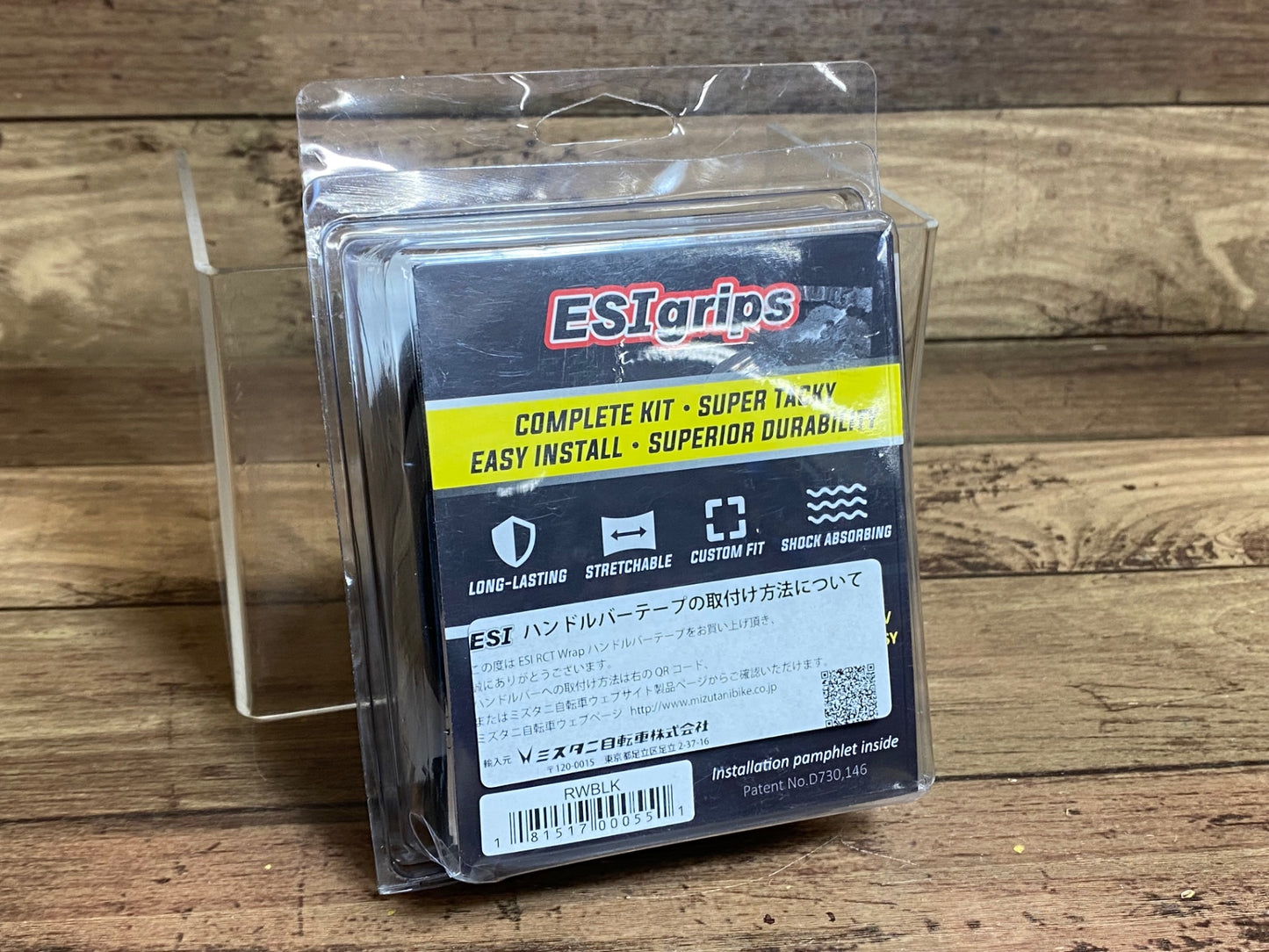 ID952 ESI GRIPS RCT WRAP バーテープ 黒 未使用品