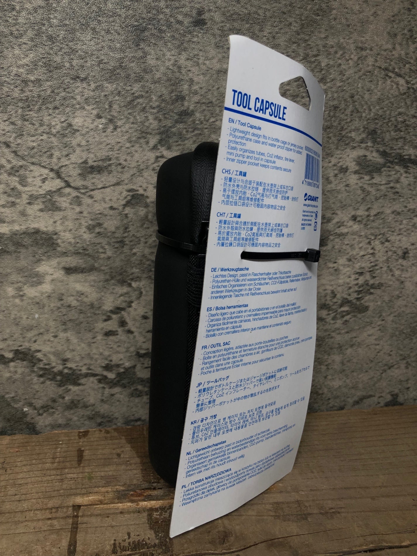 IV779 ジャイアント GIANT tool capsule