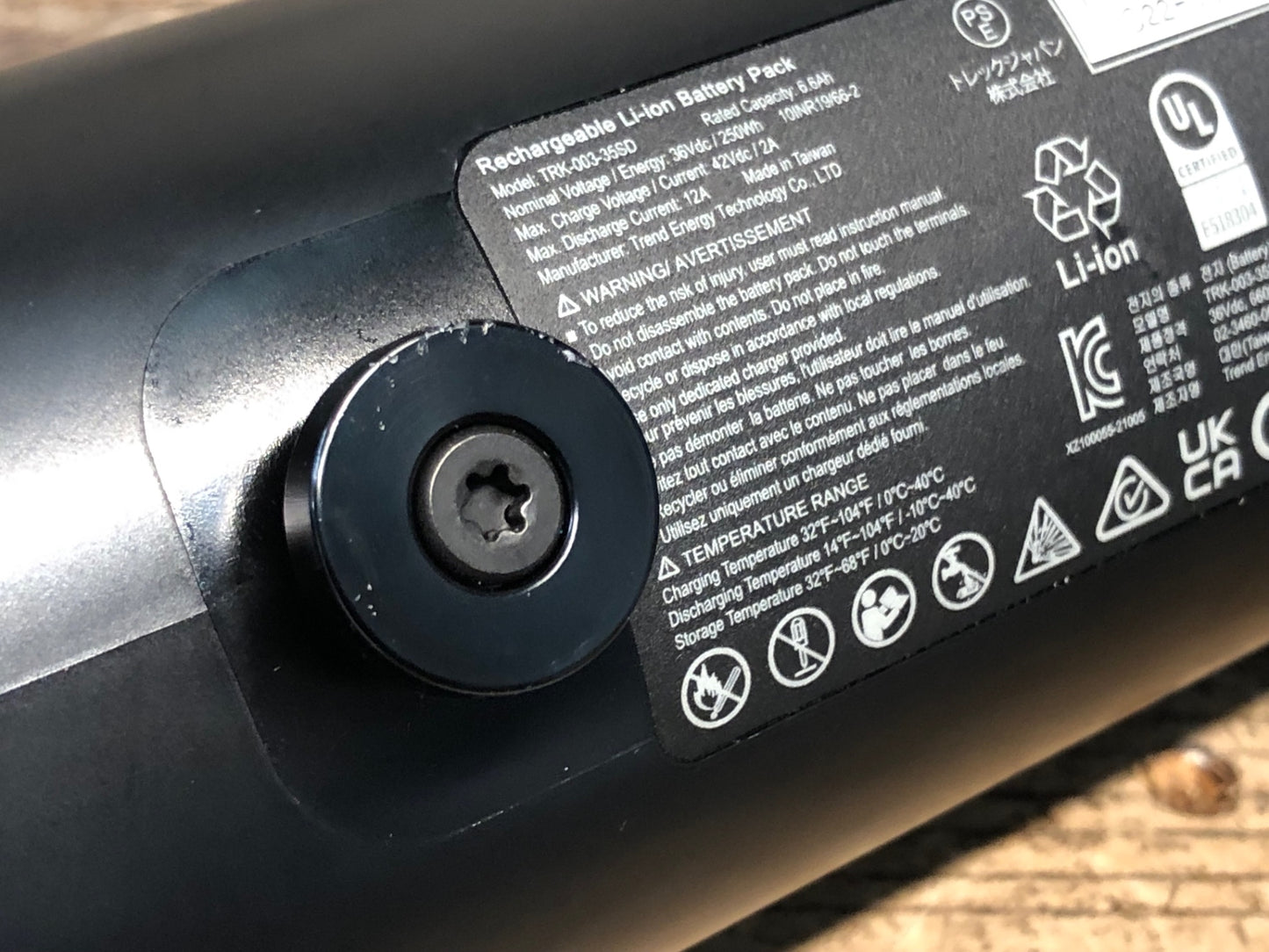 IX248 トレック TREK Hyena TRK-003-35SD レンジエクステンダー バッテリー