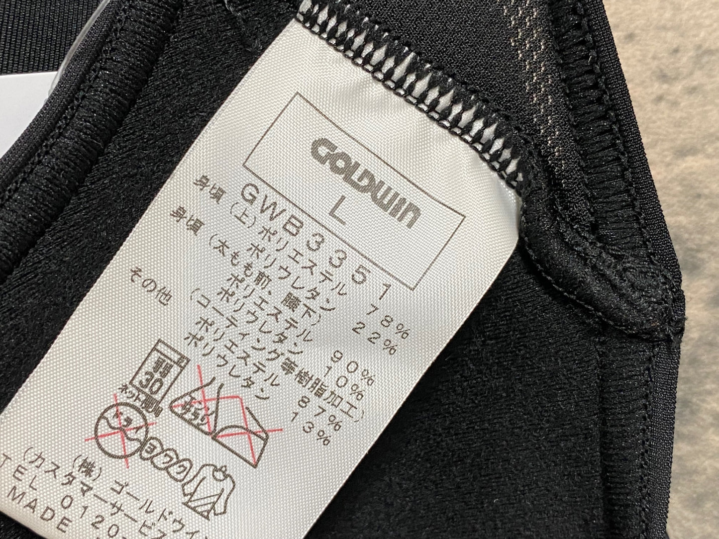 JC661 ゴールドウィン GOLDWIN ビブタイツ 黒 L 裏起毛