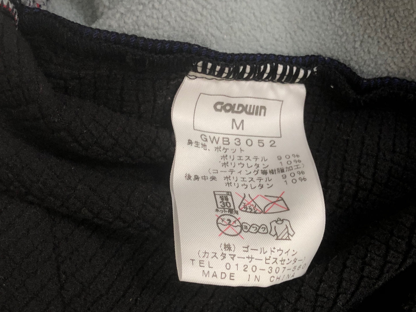 IX170 ゴールドウィン GOLDWIN 長袖 サイクルジャケット 紺 M 裏起毛