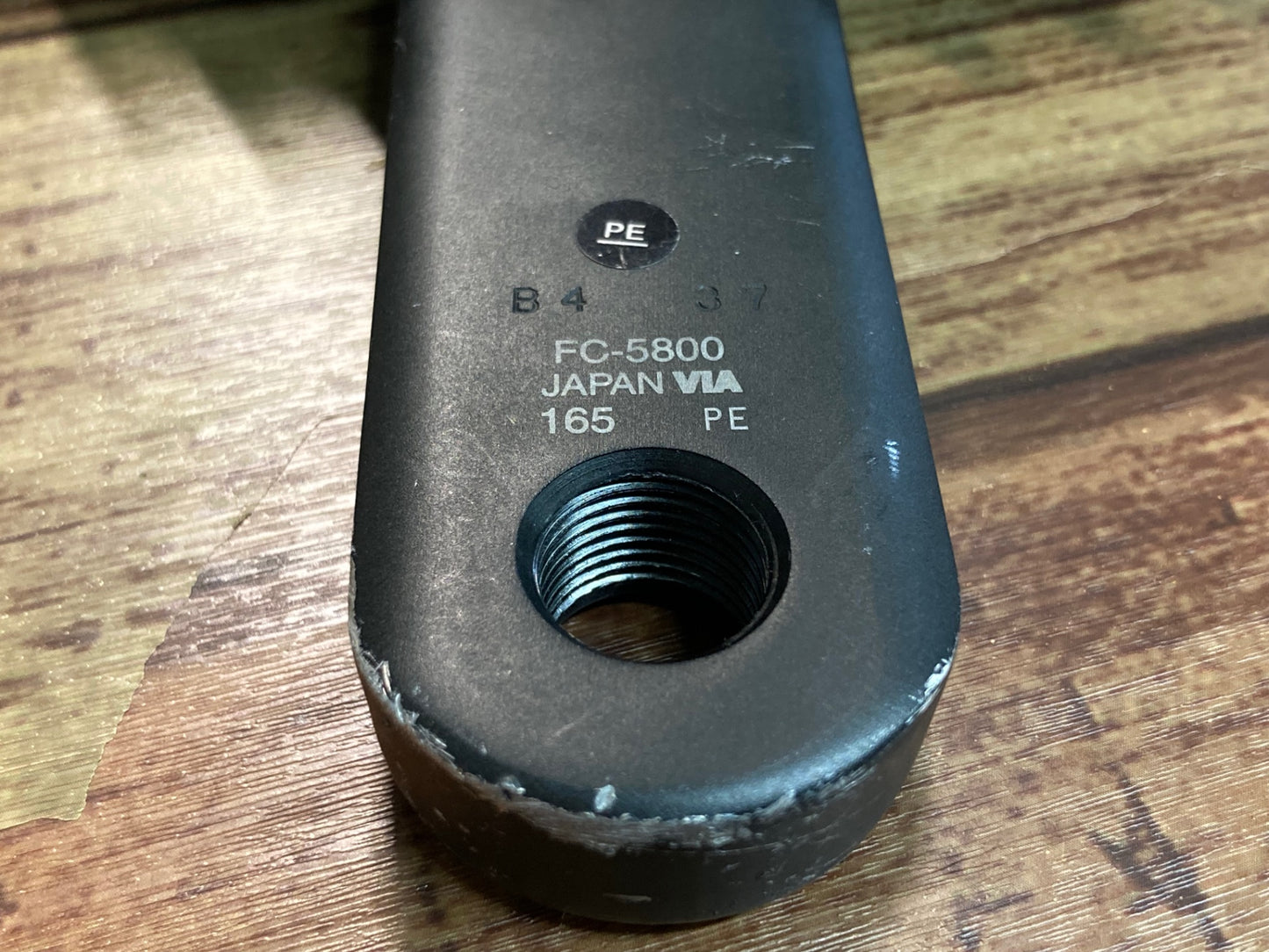 IV710 シマノ SHIMANO 105 FC-5800 クランクセット 165mm 50/34T