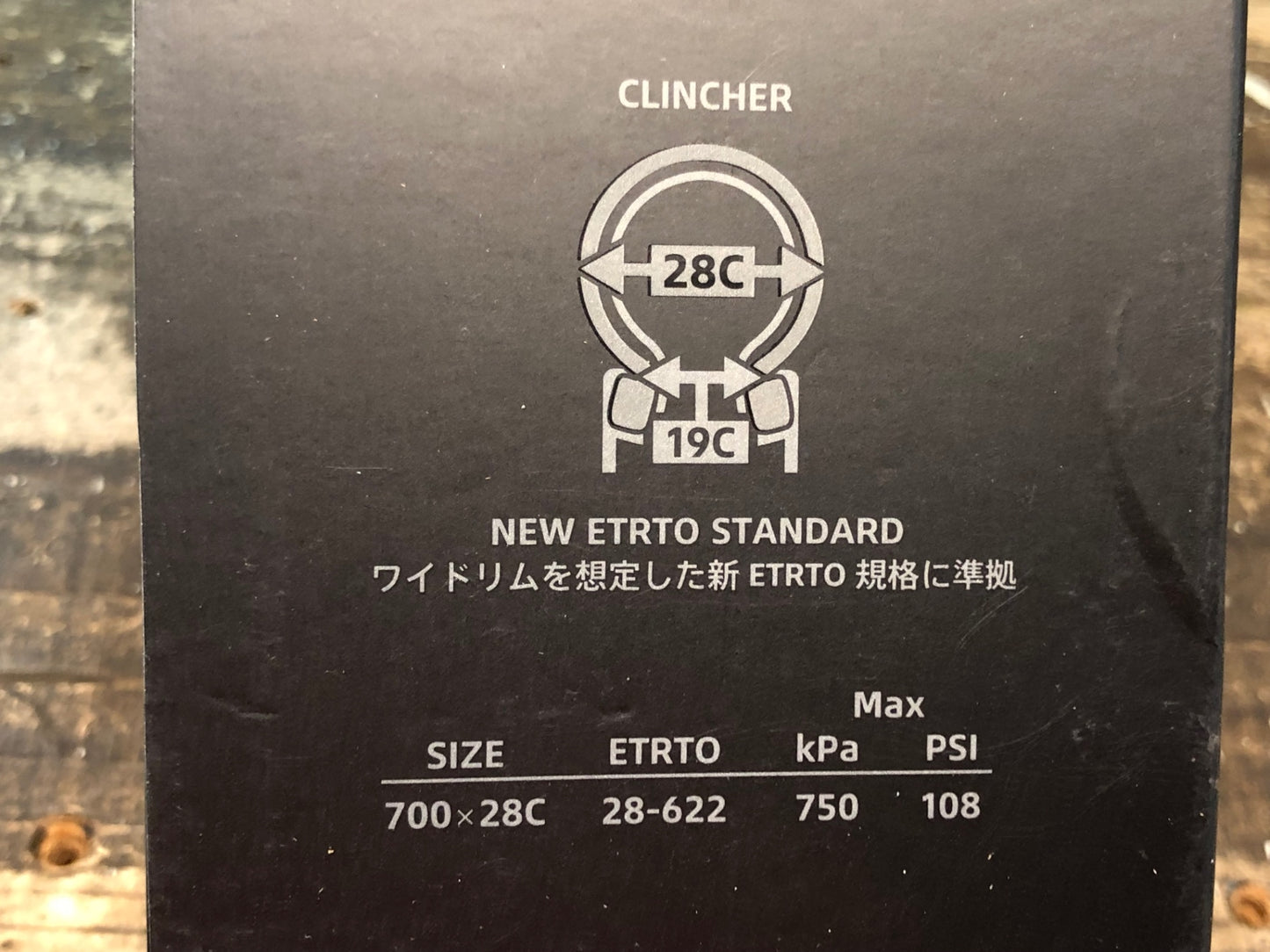 IV427 ブリヂストン BRIDGESTONE エクステンザ R2X 700×28Ｃ クリンチャー 2本セット