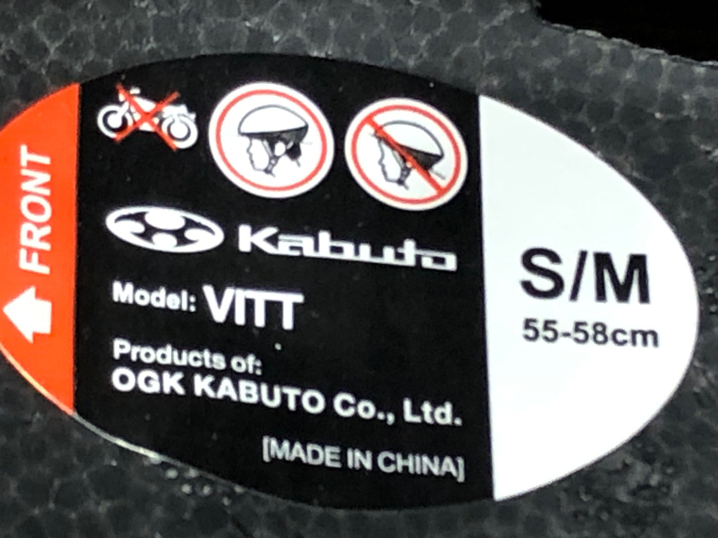 HT836 カブト KABUTO ヴィット VITT サイクルヘルメット S/M 黒 R0507製造