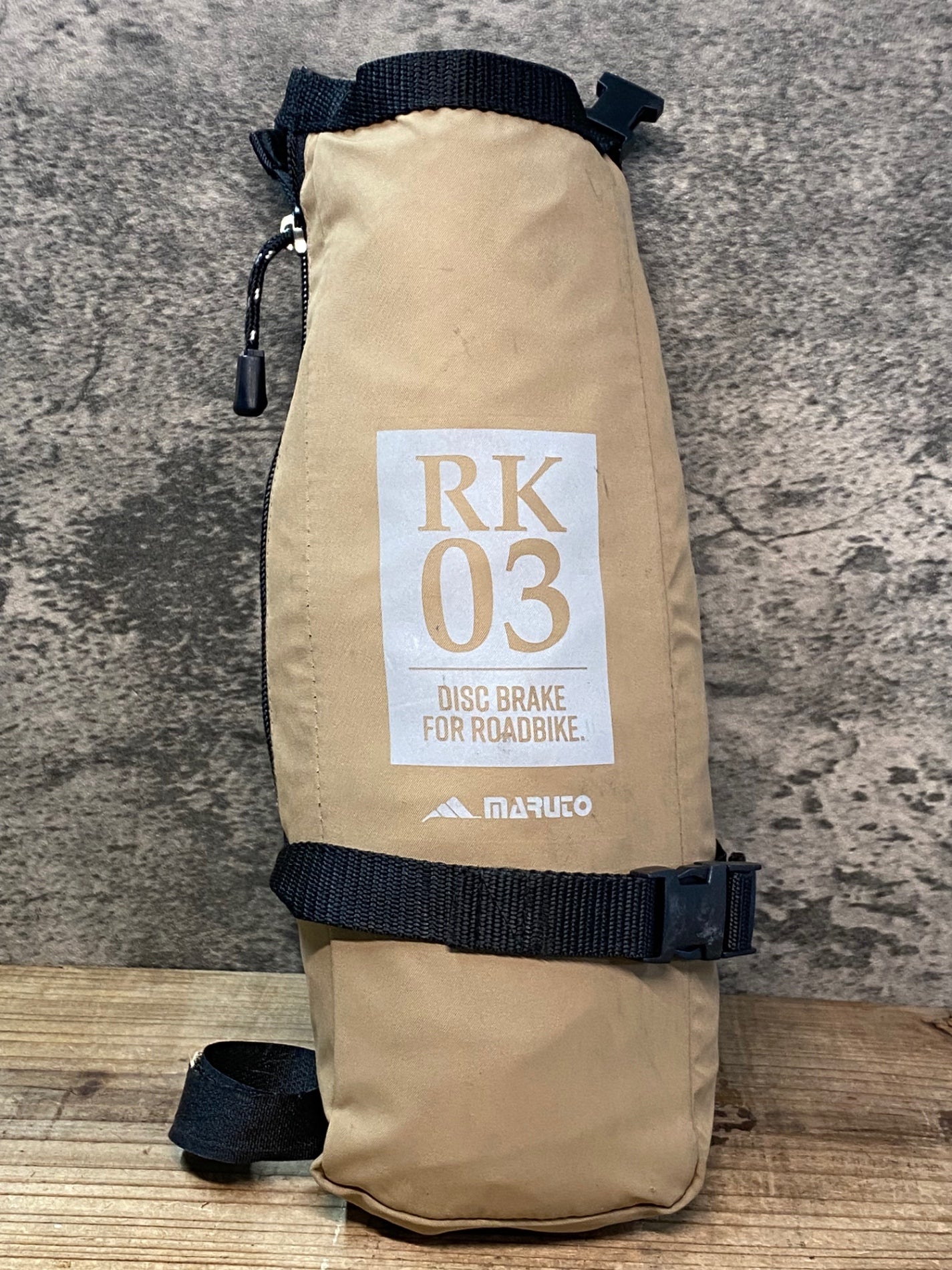 JB271 大久保製作所 マルト MARUTO RK03 横型 輪行袋 茶 ディスクブレーキロード用