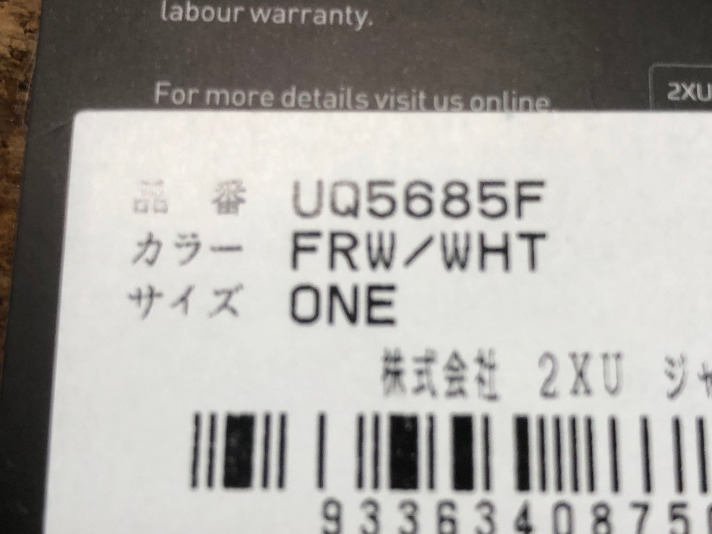 IQ183 ツ―タイムズユー 2XU ランキャップ
