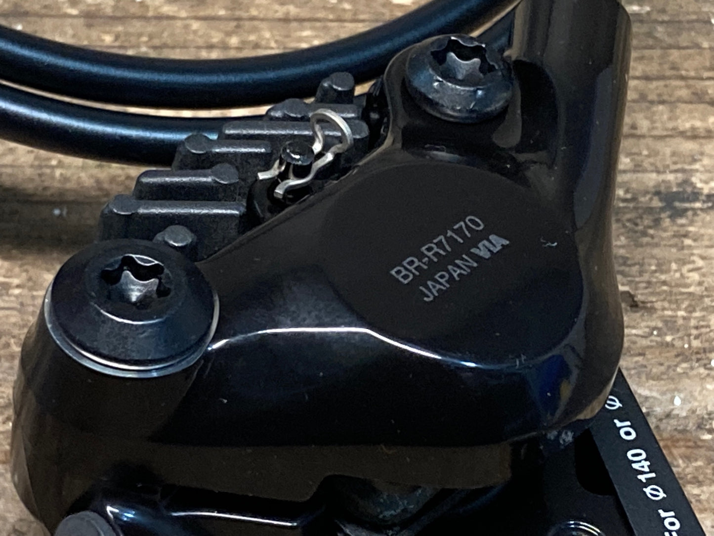 IQ152 シマノ SHIMANO 105 ST-R7170-R BR-R7170-F SM-BH90-JK-SS 1000mm STIレバー ディスクブレーキ キャリパー セット 2x12s Di2 電動 油圧