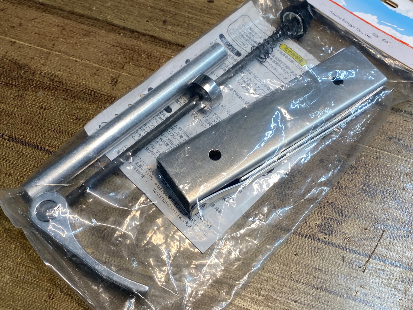 IZ010 オーストリッチ Ostrich エンド金具 前後セット