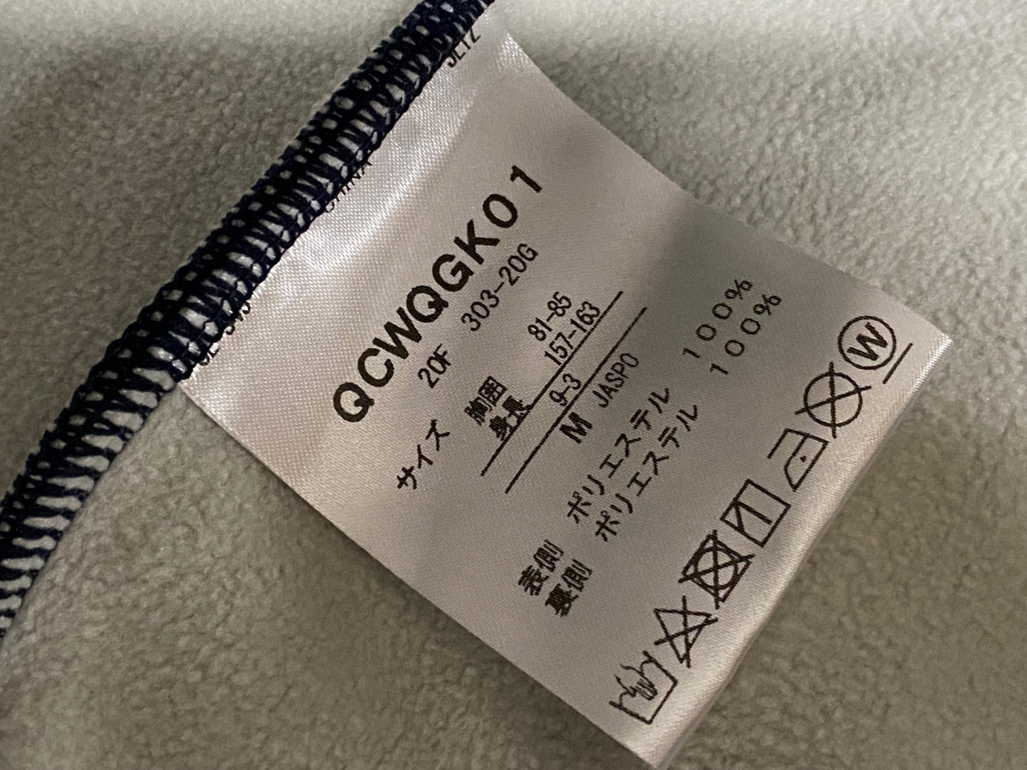 IZ168 ルコックスポルティフ le coq sportif 長袖 サイクルジャケット 紺 M 裏起毛