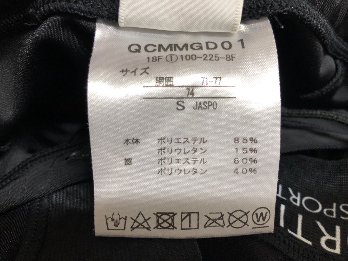 IY184 ルコックスポルティフ le coq sportif レーサーパンツ 黒 S