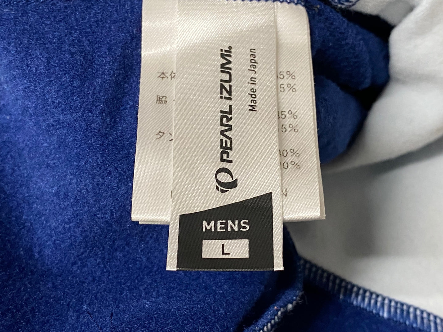 IW233 パールイズミ PEARL iZUMi ビブタイツ ネイビー グリーン L 裏起毛