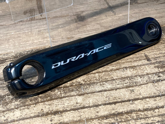 IZ092 シマノ SHIMANO デュラエース DURA-ACE FC-R9200 クランクアーム 左のみ 170mm