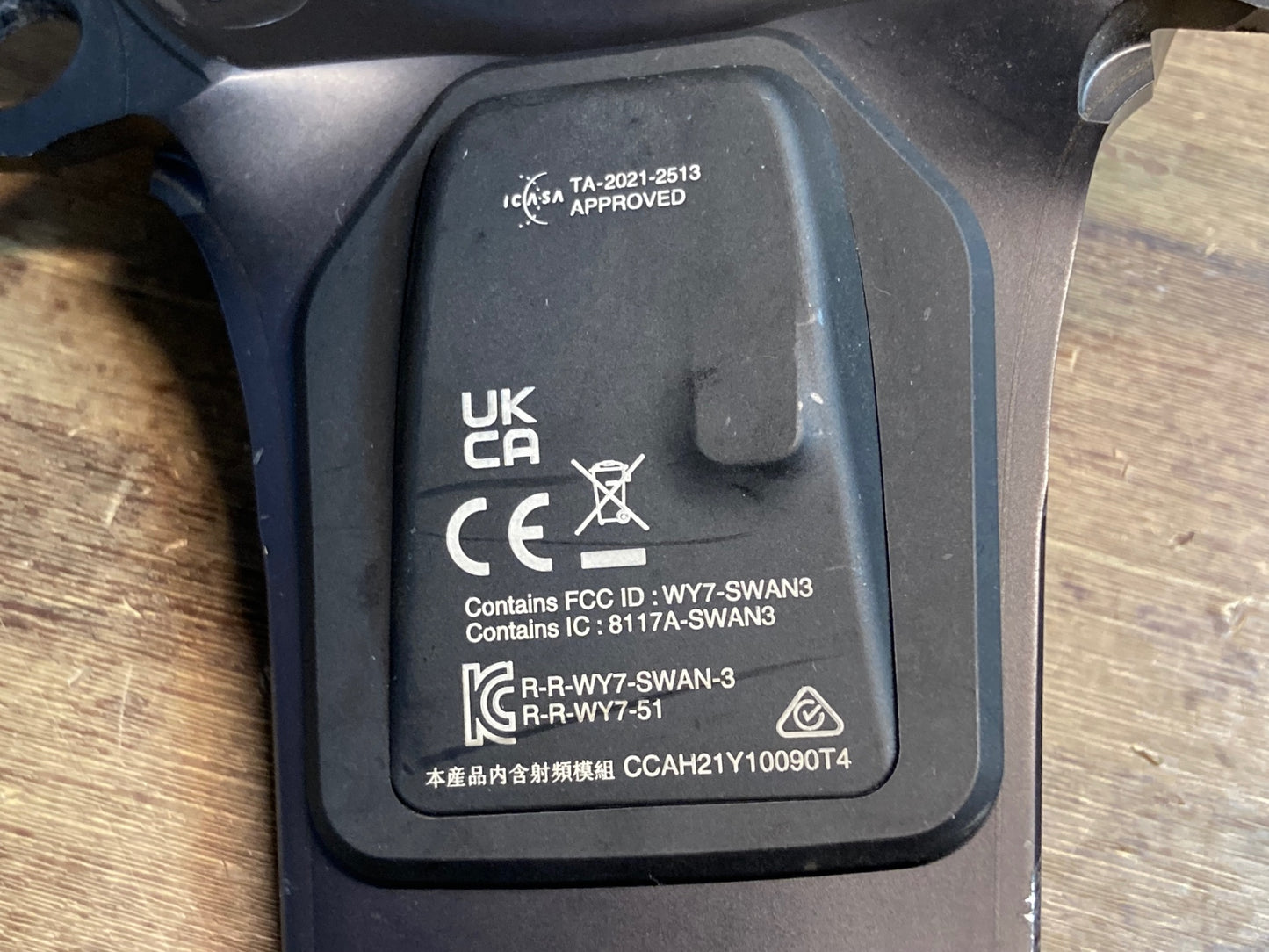 IX775 シマノ SHIMANO アルテグラ ULTEGRA FC-R8100-P クランクアーム パワーメーター 170mm ※接続確認済