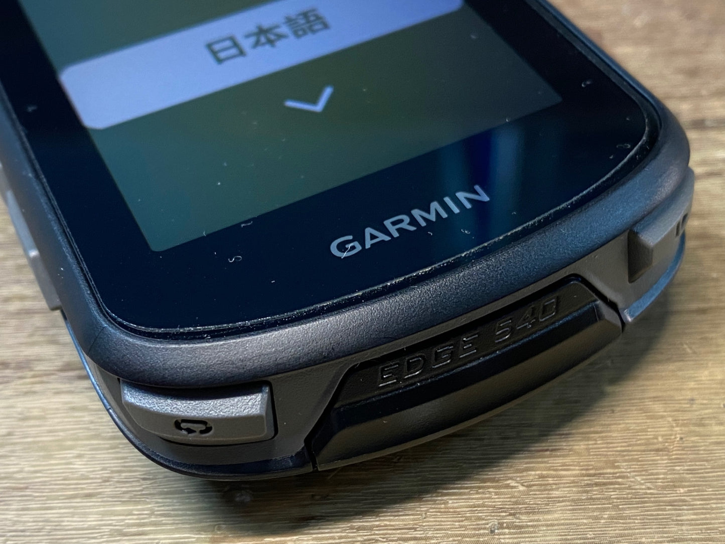 II905 ガーミン GARMIN エッジ EDGE 540 サイクルコンピューター 動作確認済み