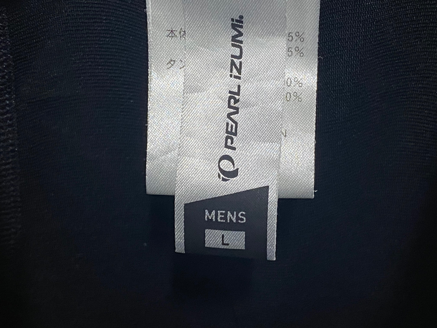 IY459 パールイズミ PEARL iZUMi ビブショーツ 黒 L 3DMEGAⅡ