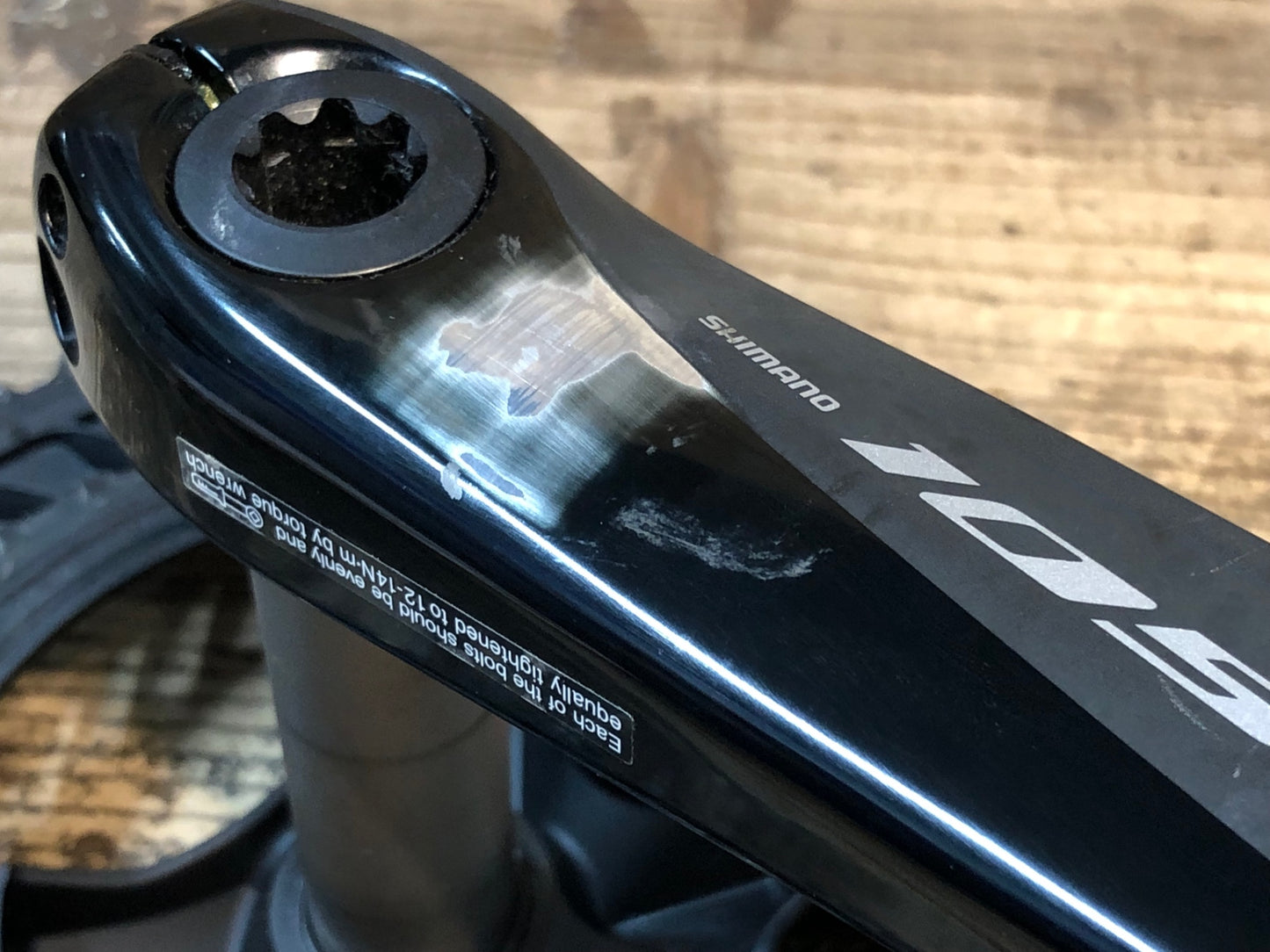 IZ689 シマノ SHIMANO 105 FC-R7000 クランクセット 160mm 52/36T