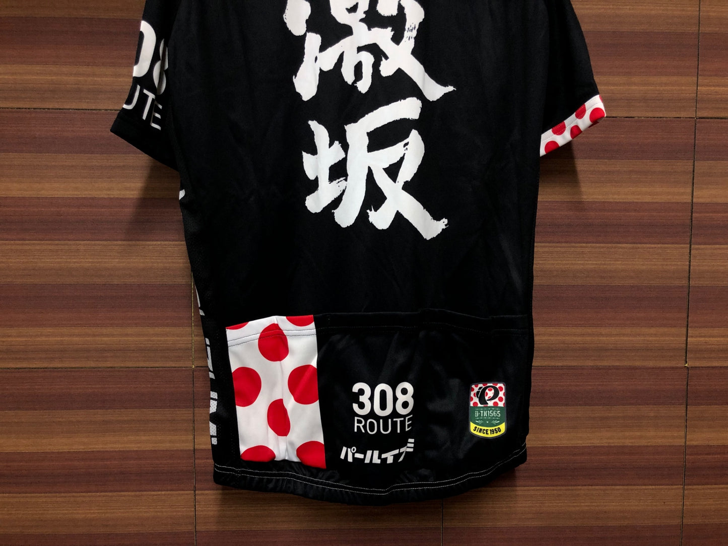 IT010 パールイズミ PEARL iZUMi 長袖 サイクルジャケット 黒 L 裏起毛 WINDBREAK