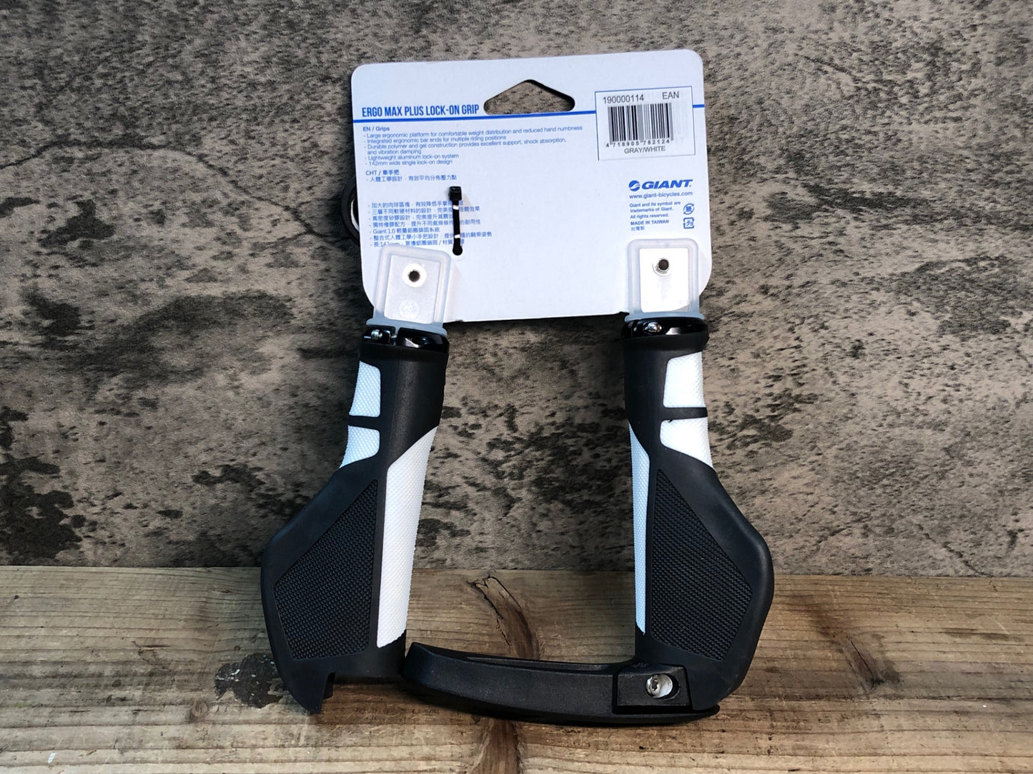 IW069 ジャイアント GIANT ERGO MAX PLUS LOCK-ON GRIP 白