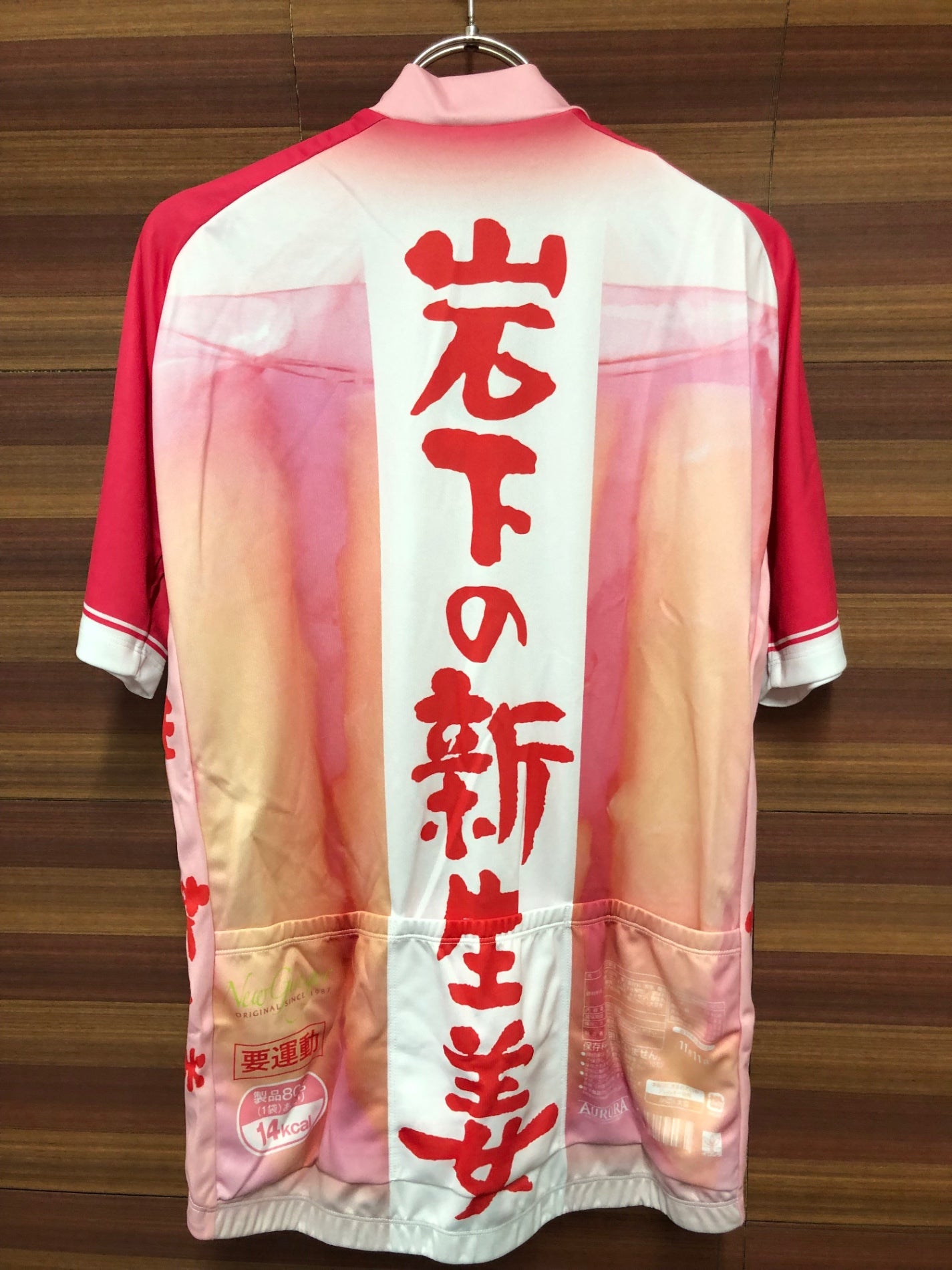 IS973 アウローラ AURORA 半袖 サイクルジャージ ピンク 白 L 岩下の新生姜 痛ジャージ