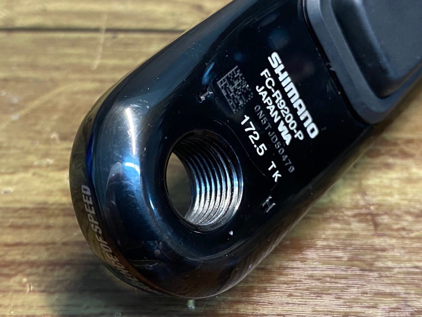 JB251 シマノ SHIMANO デュラエース DURA-ACE FC-R9200P クランクセット 172.5mm 50/34T 12S パワーメーター 両足計測 ※接続確認済み